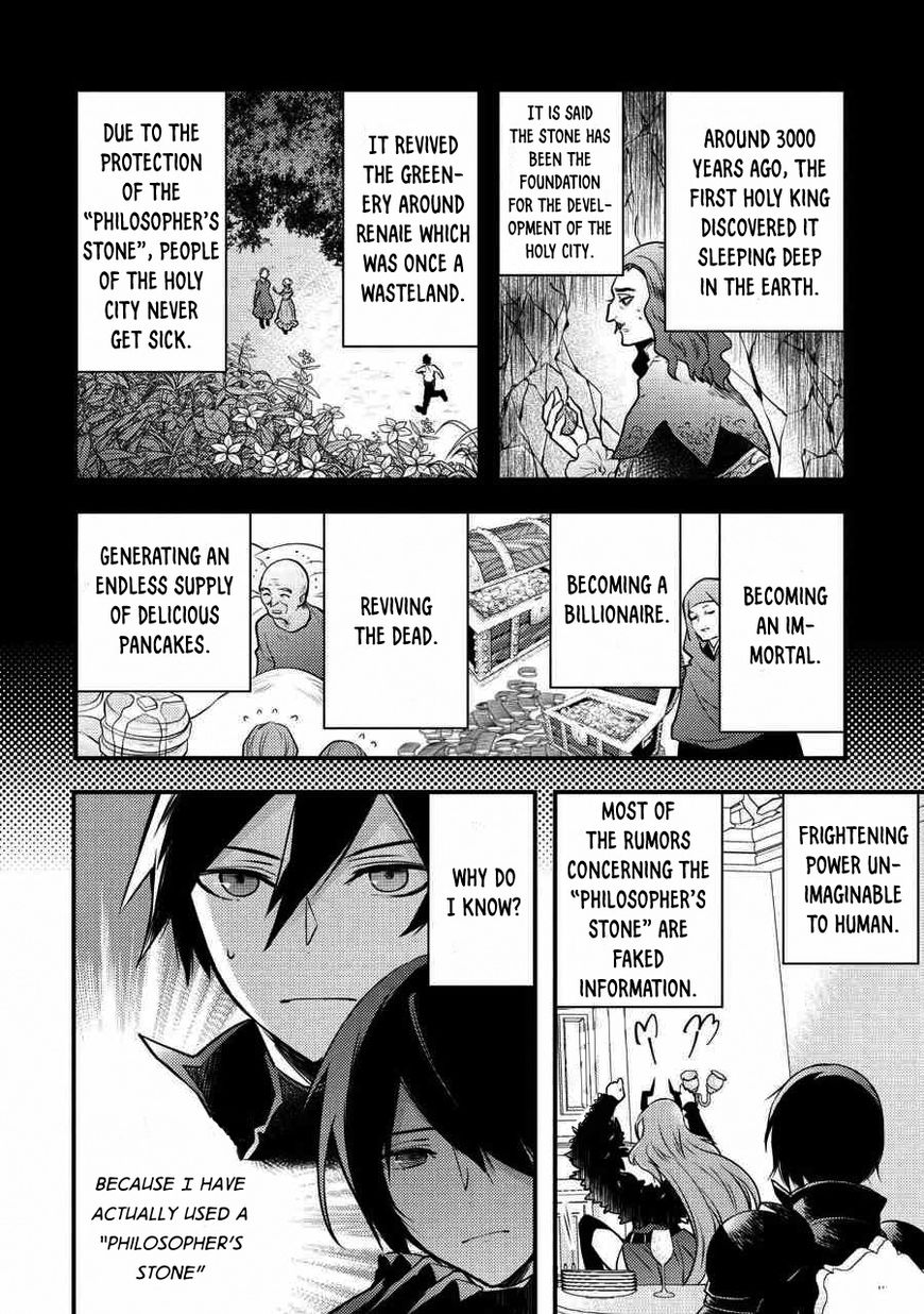 Yuusha, Yamemasu Chapter 5.2 11